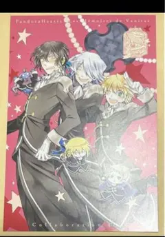 パンヴァニカフェ　PandoraHearts パンドラハーツ　入場特典　東京限定