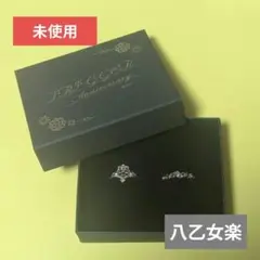 八乙女楽 2連リング