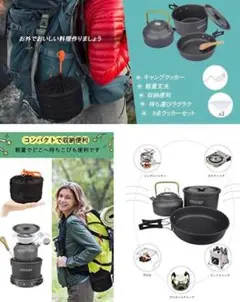 ❤豪華9点セット❣日常生活でも災害時の調理器具にも大活躍♪❤キャンプクッカー