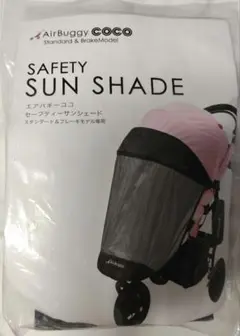AirBuggy Safety Sun Shade