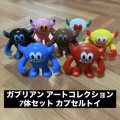 ガブリアン アートコレクション 7体セット カプセルトイ