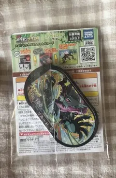 劇場版ポケットモンスター ココ 入場者特典 メザスタザルード＆プロモカードココ