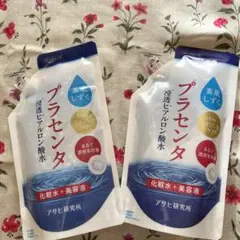 素肌しずく プラセンタ 詰め替え用2個浸透ヒアルロン酸水 アサヒ