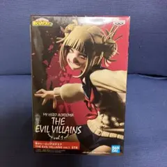 匿名配送 僕のヒーローアカデミア フィギュア トガヒミコ