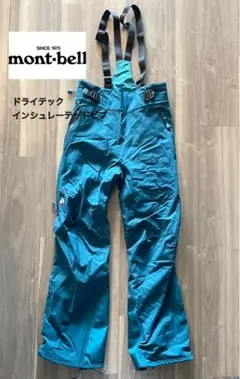 モンベル⭐︎ドライテック インシュレーテッドビブ
