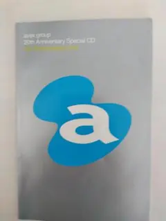 ★エイベックスavex 20周年記念　SpecialCD 特別版　株主優待★