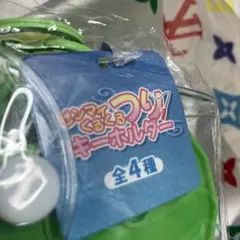 ゼンマイくるくるつりキーホルダー　全４種　フルコンプ
