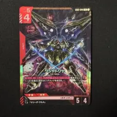 ガンダムカードゲーム　ニュータイプライジング　クシャトリヤ　LR
