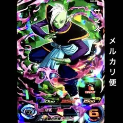 Item thumbnail for item 9d644e0e-8010-497a-a1c8-ff921a43513e