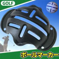 ゴルフ ボール ライン マーカー 黒 練習 グッズ パッティング ティー