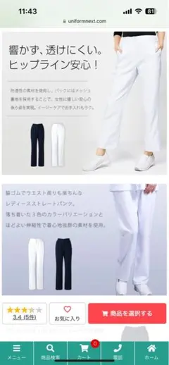 Item thumbnail for item 8998302c-b72b-44d2-a69a-381850c44ab1