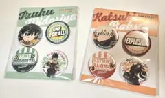 緑谷出久 爆豪勝己 缶バッジセット