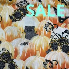 SALE 8月中　ハロウィン　パンプキン柄　usa 廃版レア　オレンジ