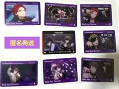 ヒプマイ ヒプムビ ナゴヤ クリアカード
