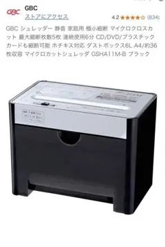 Item thumbnail for item ed85041b-b40c-45ca-a8c5-68db32127af6