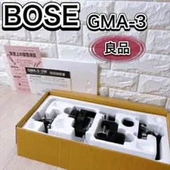 BOSE SPEAKER STAND GMA-3•3W スピーカーパンスタンド Amazon.co.jp: Bose GMA-3 パンスタンド : 家電＆カメラ