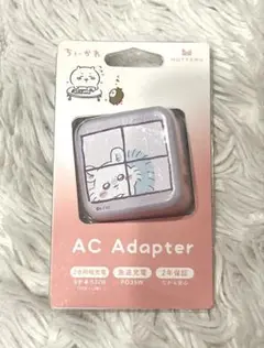 ちいかわ 2台同時充電 32W ACアダプタ モモンガ