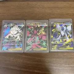 ポケモンカードSR 3枚　メガアブソル　メガクチート　メガユキノオー