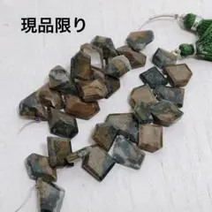 dp128/SALE！半貴石◇ブラウンコーテッドジャスパー　ボリュームカット