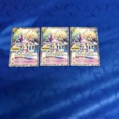 バトスピ 絶甲氷盾 3枚 プロモ バトルスピリッツ アイカツ