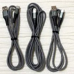 ★ USB Type C ケーブル USB-A & USB-Cケーブル3本