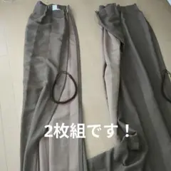ブラウン プリーツカーテン 厚手　ニトリ　防火