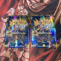 デュエルマスターズ　マーチス(品番混合) 2枚セット