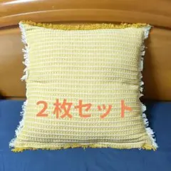 ニトリ　クッションカバー 45✕45 イエロー 2枚セット