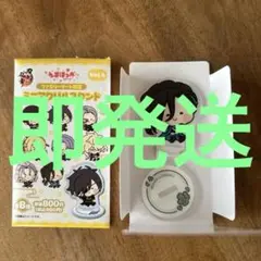 Item thumbnail for item afe573d1-dfaf-4f26-b1b6-821d9662dd99