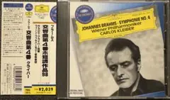 クライバー/ウィーンフィル　ブラームス　交響曲第4番　DG 国内盤CD 中古品