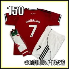 150cm 24-25 マンチェスターユナイテッド ロナウド ユニフォーム