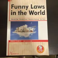 世界おもしろ比較文化 = Funny Laws in the World : …