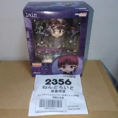 特典パーツ付き　ねんどろいど lain 岩倉玲音　新品未開封