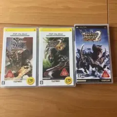 【PSP】モンスターハンター シリーズ3本セット