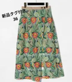 新品 グレースコンチネンタル 36 ボタニカル パロット スカート