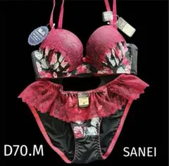ブラックレッド　ブラジャーショーツセットD70.M エレガント　黒花柄