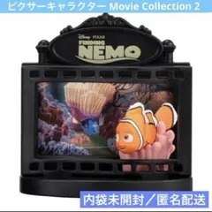 ピクサーキャラクター Movie Collection 2 ニモ