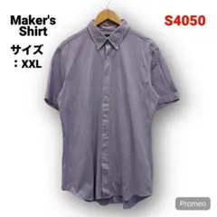 即購入OK】Maker's Shirt 鎌倉 鹿の子 半袖シャツ サイズXXL