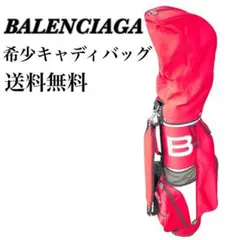 希少 BALENCIAGA バレンシアガ キャディバッグ 赤 レッド フード付