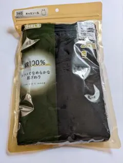 ★新品未使用　綿100% 女の子用アンダーシャツ 140　2枚セット