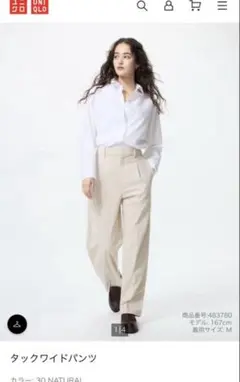 美品　UNIQLO タックワイドパンツ　M ナチュラル