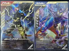 【最新弾最安値】ガンバレジェンズ最強LRセット