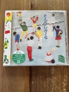 新品未開封もんだいガール 中田ヤスタカ CD