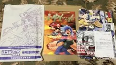 【超超レア】ふゆじぇね　サンデーGX 同人誌　小学館　プレミア本