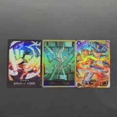 ワンピースカード the best 2 ドンカード スーパーパラレル