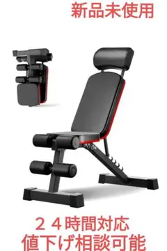 トレーニングベンチ ベンチプレス台折り畳み コンパクト 角度調整フラット 筋トレ
