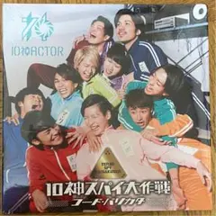 10神actor  アルバム