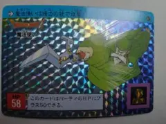 Item thumbnail for item 17852911-ef0f-4b9f-93ed-a7c873c1c316