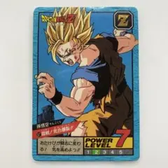 Item thumbnail for item 39e11d59-e544-4dfe-b9a4-a913f272e4f0