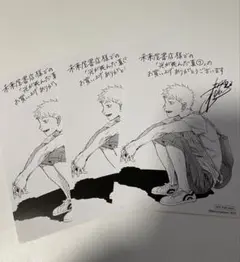 光が死んだ夏 購入特典セット